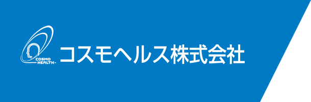 コスモヘルスモバイル